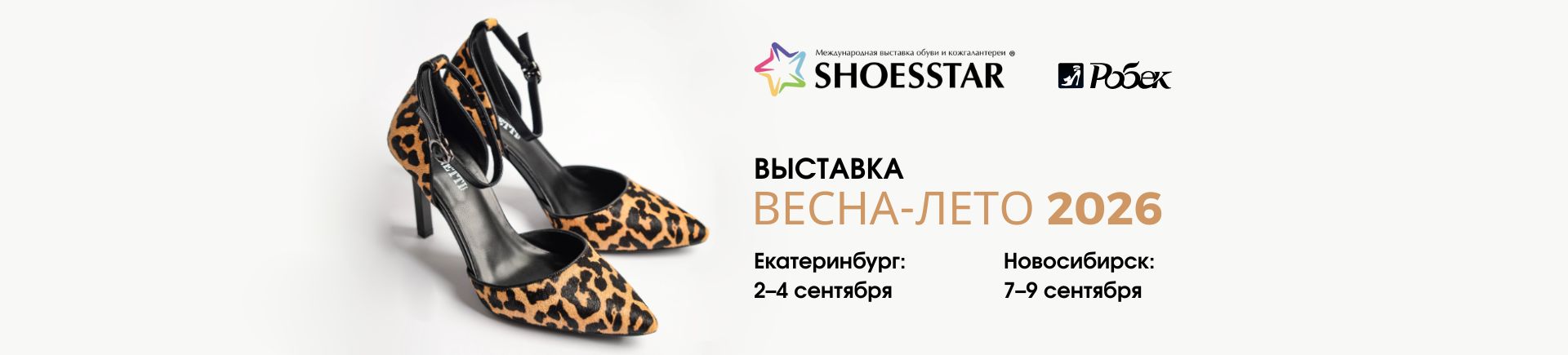 Баннер сайт_8